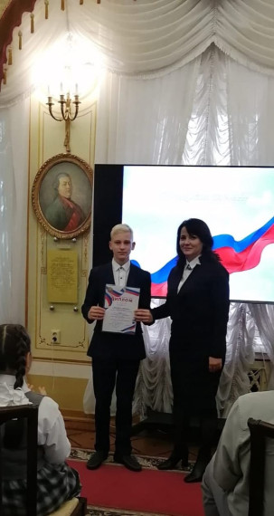 Финал областного конкурса "И гордо реет флаг державный".